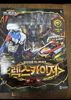 最恐恐竜ミニフォース レックスカイザーexのサムネイル
