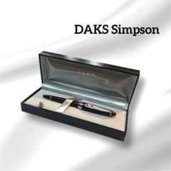【未使用】DAKS SIMPSON 黒 万年筆 DAKS Simpson ダックス シンプソン 万年筆 ダークレッド - メルカリ