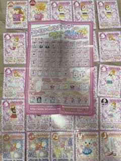 キラキラアイドルリカちゃん カード29枚 一覧表付き - メルカリ