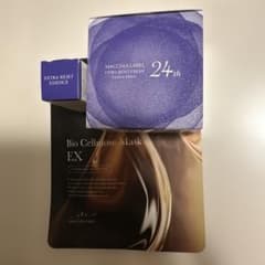 マキアレイベル エクストラリセットクリーム24と美容液とマスクシート