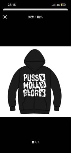 flex wit me パーカー