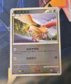 オニスズメ L1 ハートゴールドコレクション 047/070 ミラー - メルカリ