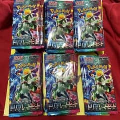 風の用心棒　様　専用　パラダイム　トリプレットビートのサムネイル