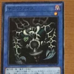 ゴミカードのサムネイル