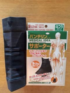 バンテリンサポーターのサムネイル