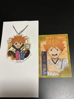ハイキュー!! レッツゴーキョート‼︎・ファミマコラボ日向翔陽セットのサムネイル