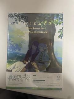 葬送のフリーレン: Beyond Journey's End サウンドトラックのサムネイル