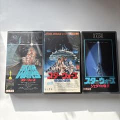 スター・ウォーズ VHSレンタル版 3本セット