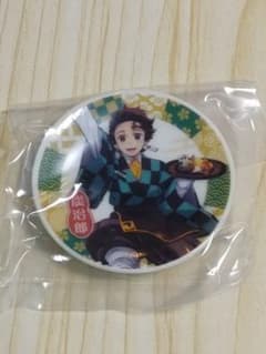 鬼滅の刃 竈門炭治郎 Joyfull コラボ 豆皿のサムネイル