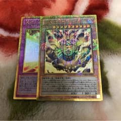 召喚神エグゾディア エグゾードフレイム 遊戯王のサムネイル