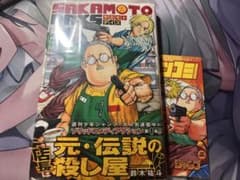 SAKAMOTO DAYS 1巻 初版 シュリンク付き - メルカリ