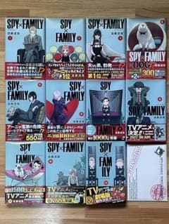 SPY×FAMILY 初版 1〜11巻 帯付 - メルカリ