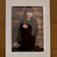 古川慎 ブロマイド 2nd Live 特典 ライブのサムネイル