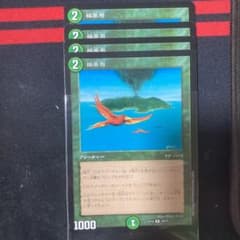 極楽鳥4枚のサムネイル