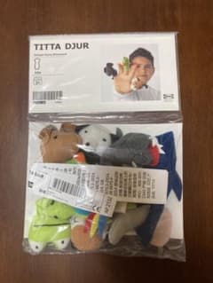 [最終価格] IKEA 動物指人形セット 人形のサムネイル