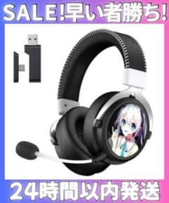 ゲーミングヘッドセット ワイヤレスヘッドホン PS5ヘッドセット 70H 
