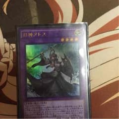 旧神ヌトスのサムネイル