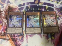 灰流うらら　シークレットレア　絵違い　3枚のサムネイル