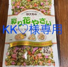 彩り花やさいさい　ふりかけのサムネイル