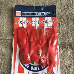 カープ スカイジェットバルーンのサムネイル