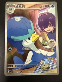 ドットのウェルカモ　AR 中国版 海外限定】ウェルカモ アニメAR - メルカリ