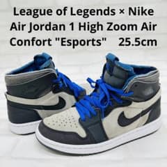NIKE AIR JORDAN 1 ZOOM AIR CMFT E-SPORTのサムネイル