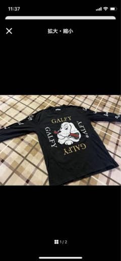 GALFY 長袖カットソー 黒 犬プリントのサムネイル