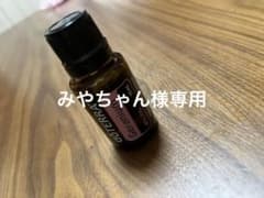 doTERRA  ドテラ  ゼラニウム  15mlのサムネイル