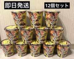 みそきん カレー ラーメン12個　賞味期限2026年12月24日 みそきん カレー ラーメン12個 賞味期限2026年12月24日 - メルカリ