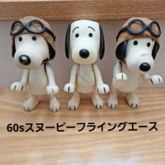 60s ヴィンテージ スヌーピー フライング エース フィギュア 3体セット 60s ヴィンテージ スヌーピー フライング エース フィギュア 3体セット
