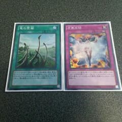 遊戯王のサムネイル