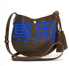 イルビゾンテ ショルダーバッグ レザーバッグのサムネイル