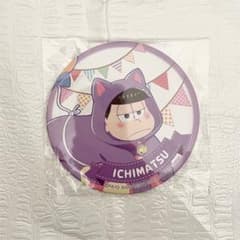 오소마츠씨 캔 배지 케모마츠씨☆퍼레이드!