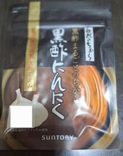 SUNTORY　黒酢にんにくのサムネイル