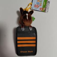 夢みる名馬コレクション ぬいぐるみパスケース① キタサンブラック