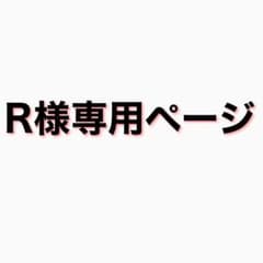 R様専用。シェアスタイル 80系ハリアー スモークリフレクターのサムネイル