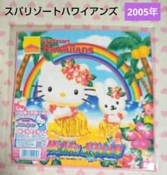 ご当地キティ プチタオル スパリゾートハワイアンズバージョン 新品未