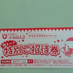 りぐあう様専用のサムネイル