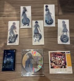 MyGO　致並跡　特装盤　アクリルスタンド他特典のサムネイル