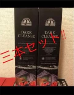 ダーククレンズのサムネイル