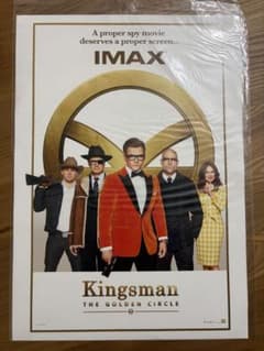 キングスマンゴールデンサークル　IMAX入場特典A3ポスターのサムネイル