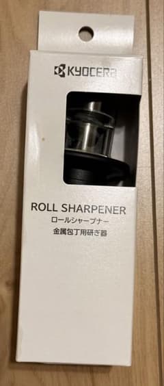 京セラ ロールシャープナー 金属包丁用研ぎ器のサムネイル
