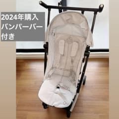 サイベックス リベル 2024年購入 バンパーバー付き - メルカリ