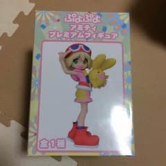 アミティ✱ぷよぷよフィギュアのサムネイル