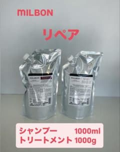 グローバルミルボン リペア QR付正規品 1000ml 1000gセット - メルカリ