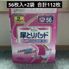 新品未開封】セレクト 尿とりパッド 2回吸収 56枚入×2袋 - メルカリ