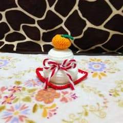鏡餅 小サイズ あみぐるみのサムネイル