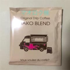 マオロク様専用 TAKOブレンドのサムネイル