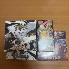ポケモンカードゲーム 未開封BOXセット - メルカリ