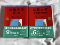 MARCH 多学部 赤本 英語 世界史 国語 古典 参考書まとめ売りセット 書き込み無し】参考書まとめ売り 愛知大学 赤本 付き - メルカリ